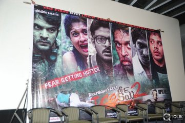 Ice Cream 2 Movie First 20 Looks Launch